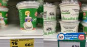 Эксперты рассказали почему в Коми местная сметана дороже привозной