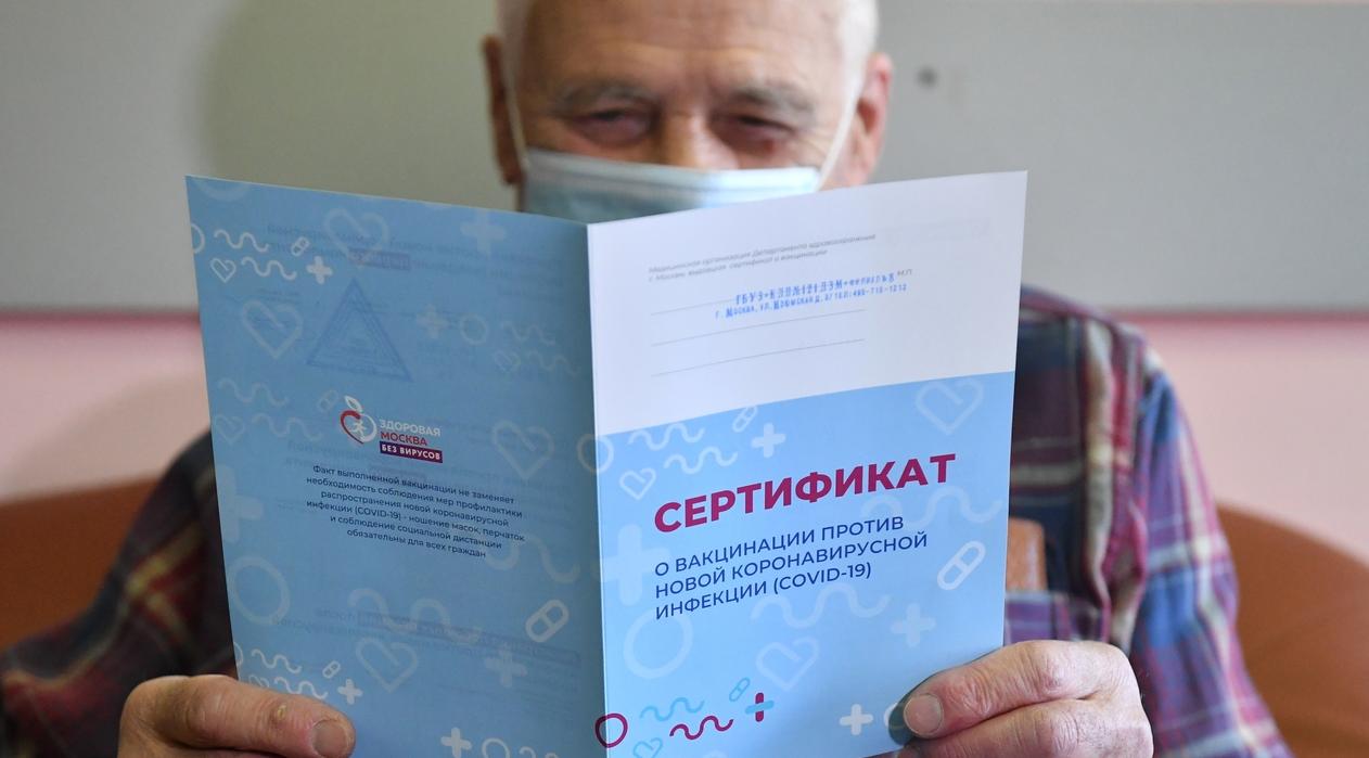 Жителям Коми рассказали, в каких регионах России могут попросить сертификат о вакцинации
