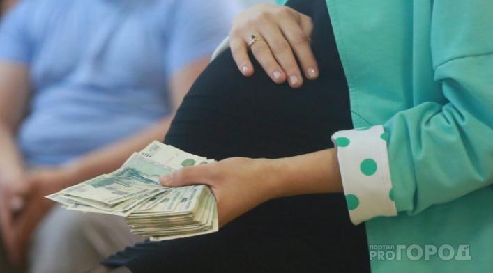 Стало известно, как получить 85 тысяч рублей из маткапитала