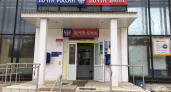 Что заставило сотрудницу Почты России вернуть украденные из сейфа 1 млн 314 тысяч рублей