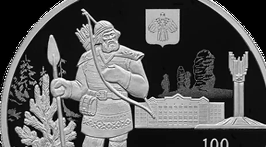 В честь столетия Коми, в России выпустили трехрублевую монету 