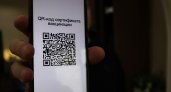 "Наказание за добродушность": что грозит за передачу QR-кода другому человеку
