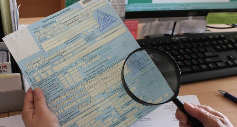 Полиция Ухты напоминает об ответственности за поддельные медицинские документы