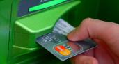 Россиян хотят наказывать за передачу банковских карт третьи лицам