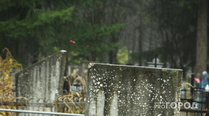 Мэрия Ухты расчистит кладбище "Куратово" за 127 тысяч рублей