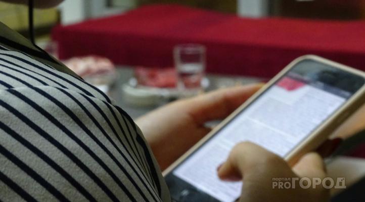 Мошенники убедили ухтинку взять кредит, чтобы "поднять денег" на инвестициях