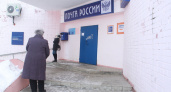 «Почта России» выплатит жительнице Коми компенсацию за потерянное любовное письмо