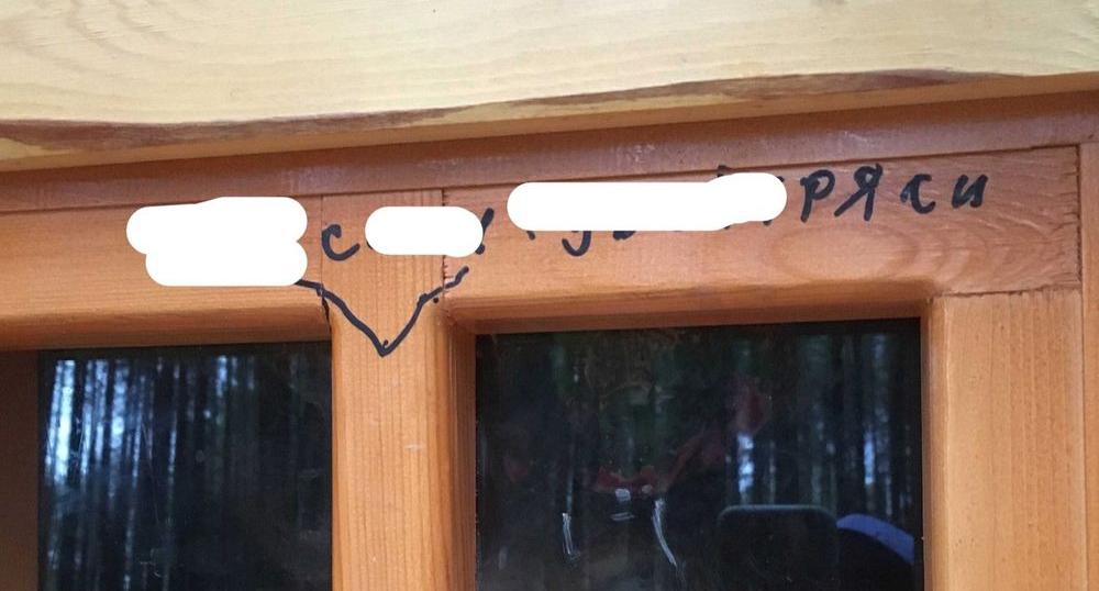 "Ничего святого": вандалы продолжают атаковать Детский парк