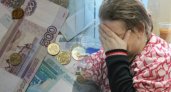 Россиянам без суда спишут долгов на 1,6 млрд рублей 