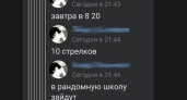 Новые подробности о "готовящихся" терактах в Ухте и Сосногорске
