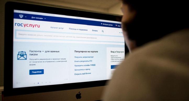 Что нужно делать, если нет сертификата о вакцинации от коронавируса на Госуслугах