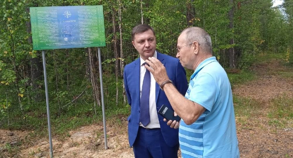 В Сосногорске открыли «географический центр Коми»