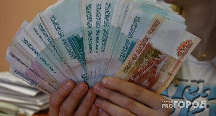 "Будьте осторожнее!": в Ухте нашли поддельные деньги 