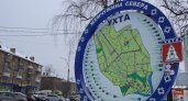78 лет назад Ухте присвоили статус города