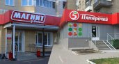 Новые магазины «Пятерочка» и «Магнит» в Коми открываться не будут