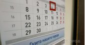 "Людям нужно выживать": россиянам предлагают продлить майские праздники