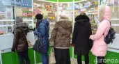 Расходы ухтинцев на лекарства выросли на 160% 