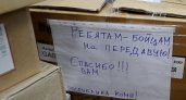 Коми собирает гуманитарную помощь для жителей Украины 