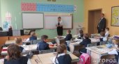 Российским учителям планируют упростить работу
