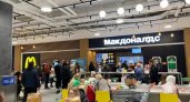 У McDonald's в России появился покупатель
