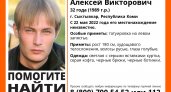 В Коми продолжается поиск молодого человека с татуировкой на запястье