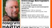 В Коми пропал высокий мужчина 