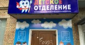 "Чем они там занимаются?": ухтинцы жалуются на работу детской стоматологии 
