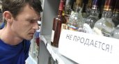 День семьи, любви и верности — день трезвости в Ухте