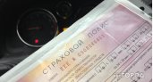 Российским автомобилистам станет проще платить за ОСАГО