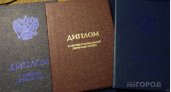 В Коми замдиректора школы работала без диплома о высшем образовании