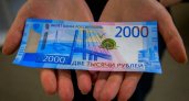 Как получить дополнительные 2000 рублей на “детские” выплаты?