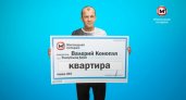 "Простой работяга": житель Коми выиграл квартиру в лотерее