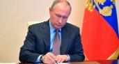 "По 10 тысяч рублей": Путин пообещал единоразовые выплаты некоторым семьям с детьми