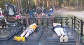 Ухтинские подростки ходят на кладбища, чтобы полежать на могилах