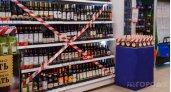 “Совсем нельзя?”: когда в Коми не будет продаваться алкоголь
