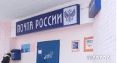 "Почта России" терпит сильные убытки