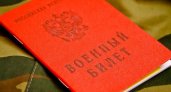 В каких случаях гражданам можно не явиться в военкомат после получения повестки