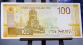 Российские банкоматы не смогут распознать новые банкноты из-за санкций