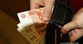 "Пробьет 70 рублей": эксперты рассказали о возможном укреплении доллара