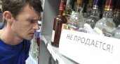 Региональный Минсельхоз предложил снизить количество “дней трезвости” в Коми