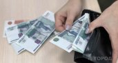 “Нам на это жить”: в Коми утвердили уровень прожиточного минимума на 2023 год