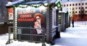 В России определили список лучших подарков на Новый Год