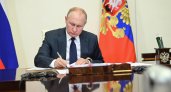 Путин назначил дополнительные гарантии участникам спецоперации