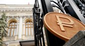 Банк России ограничивает выдачу потребкредитов и займов