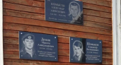 В Коми открыли памятные доски погибшим участникам СВО