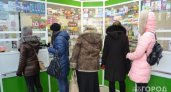 В России выросли продажи лекарств, но снизилось количество их наименований