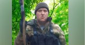 Известна дата прощания с погибшим при СВО уроженцем Нижнего Одеса