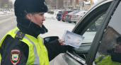 В Ухте госавтоинспекторы напомнили водителям о правилах перевозки юных пассажиров