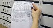 Ухтинцам предлагают отказаться от бумажных квитанций за газ