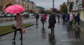 Холодно и дожди: какая погода придёт в Ухту на выходных